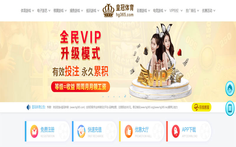 B33体育体育App下载 – 线上最佳足球买球APP