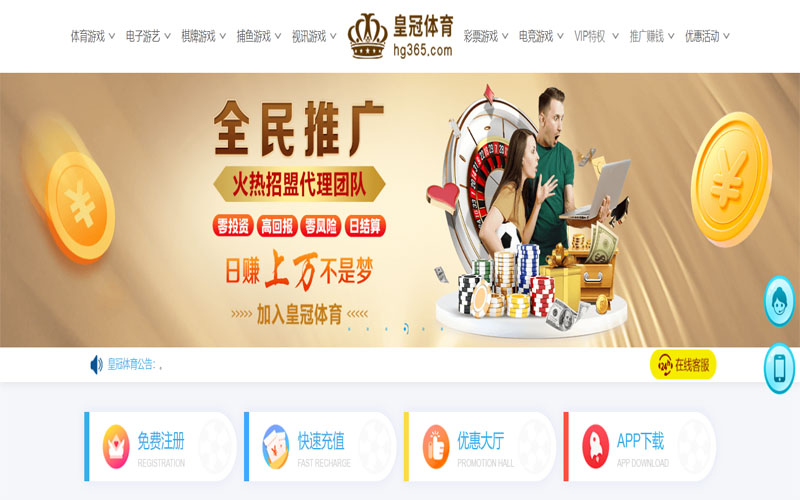 B33体育体育注册账户和游戏下注使用权