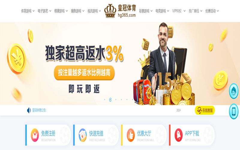 B33体育的在线体育博彩APP供应商